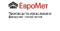 увеличить ЕвроМет — производство кровельных и фасадных материалов в Щелково